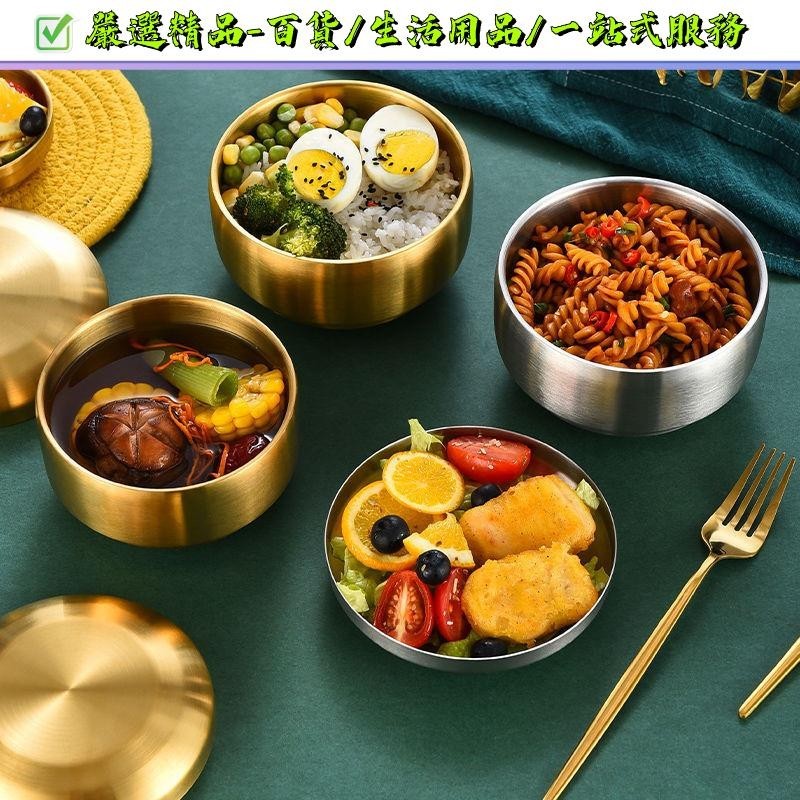 韓式不銹鋼碗304級雙層隔熱帶蓋子米飯碗金色泡菜碗兒童防燙