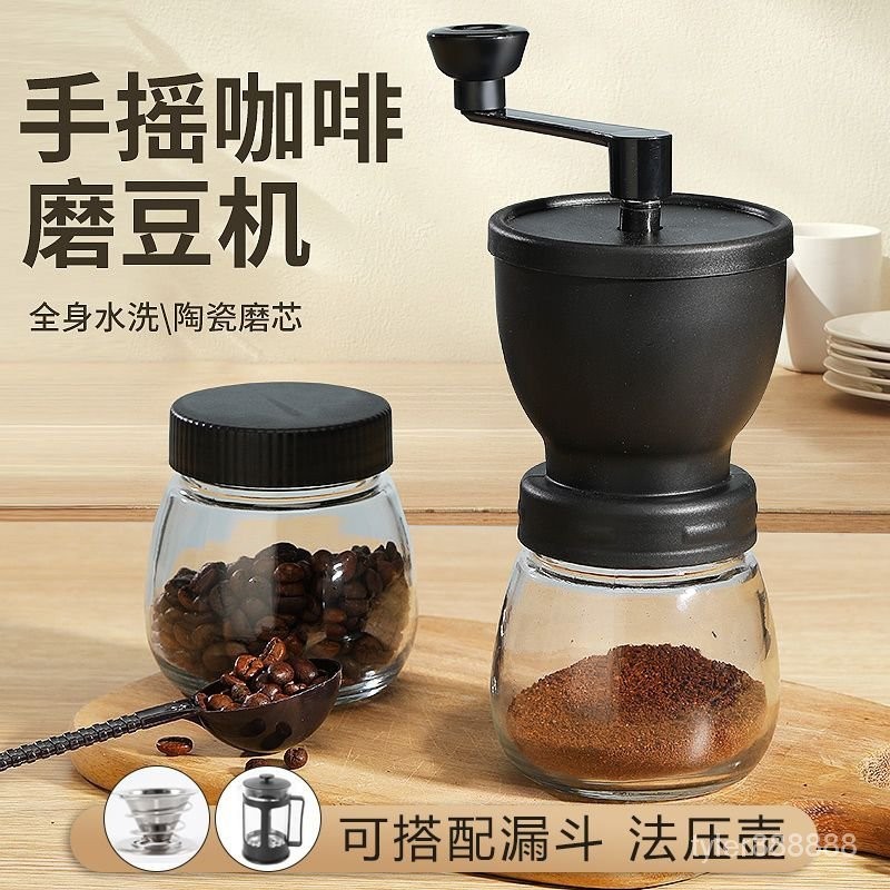 💥優選好物💥磨豆機手搖磨粉機咖啡豆研磨機傢用水洗粗細可調手磨咖啡機罐裝