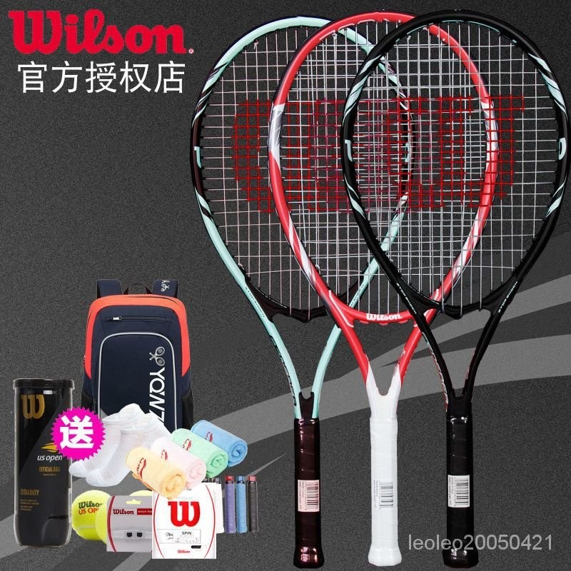 【暢銷網球拍】WILSON威爾勝碳複閤初學者進階網球拍輕巧減震男女生訓練敎練推薦