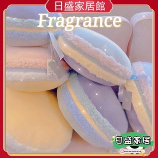 【日盛家居】軟萌馬卡龍甜品毛絨抱枕 少女心床頭靠墊 沙發抱枕 生日送禮物