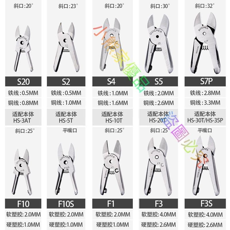 ꙳♡꙳工業級手持氣動剪刀 HS-102030 剪切塑料水口金屬線氣剪鉗整套-小熊