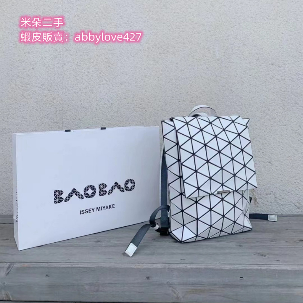 二手精品 BAOBAO 後背包 肩背包 斜背包 手提包 托特包 女包 白色 男包霧面黑色 雙肩包 免運