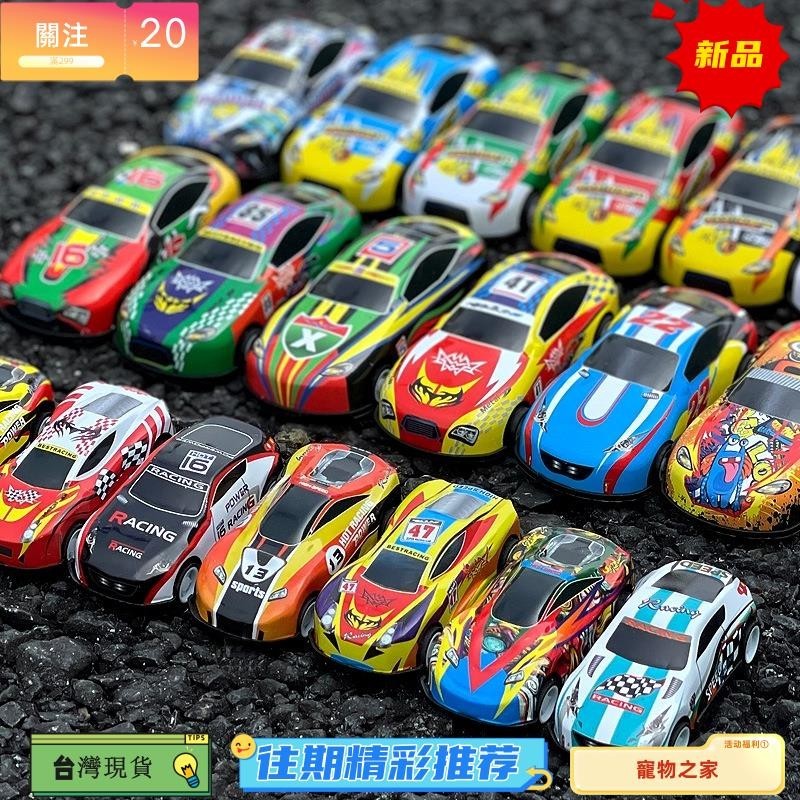 台灣熱銷 合金回力車 迷你塗鴉慣性回力小車 兒童鐵皮玩具車 模型擺件 YL010