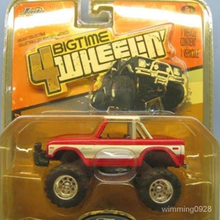 JADA 1/64 1973 福特 Bronco 閤金汽車模型 小汽車模型 交換禮物 桌麵擺件 汽車模型 福特汽車模型