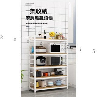 【熱銷#破損補發】傢用廚房置物架碳鋼儲物貨架落地多層微波爐微波爐鍋架烤箱收納架 WNVH