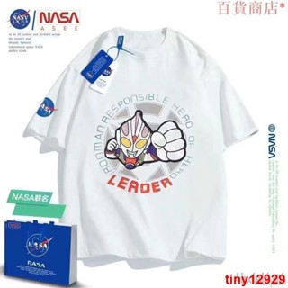 台湾爆款超人力霸王 NASA聯名短袖t恤童裝兒童男孩夏季純棉中大童奧特曼上衣~moni