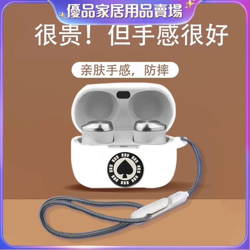 ⭐台湾免運⭐適用于松下EAH AZ80耳機套無線藍牙卡通松下AZ80潮流降噪軟殼防摔