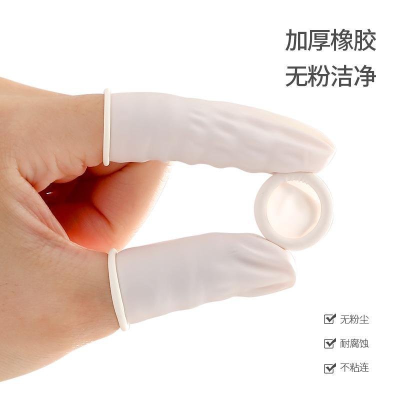 🔥客製/熱賣🔥FaSoLa一次性手指套工作專用保護手指傷口防水橡膠指頭套防汗防滑 Z9M5