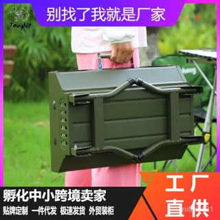 【Miffy的生活百科】大號燒烤爐BBQ燒烤箱戶外可折疊便攜式燒烤架木炭野營燒烤爐小巧堅固實用