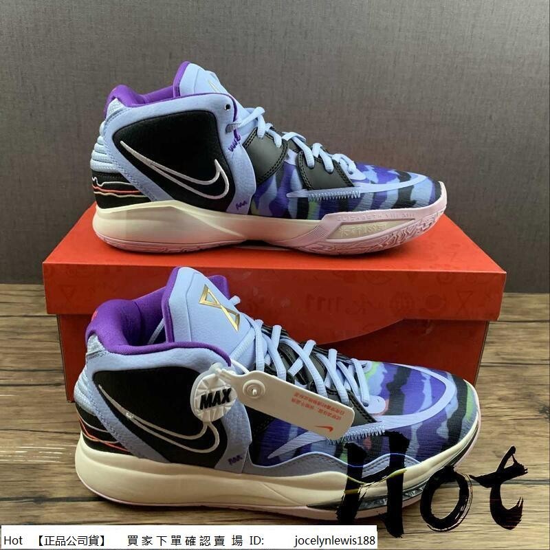 【Hot】 Nike Kyrie Infinity Ep 紫迷彩 歐文 網紗 實戰 籃球鞋 DC9134-400