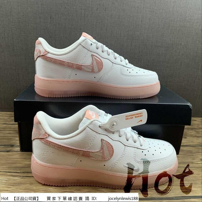 【Hot】 Nike Air Force 1 Low 白粉 空軍 果凍底 低筒 休閒 運動 DQ5019-100