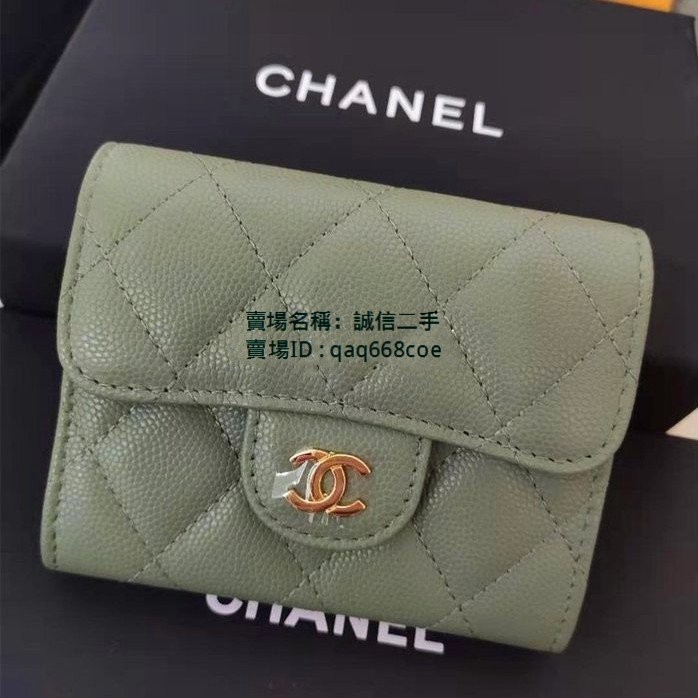 二手精品 Chanel 香奈兒 A31504 牛油果綠 短夾 小牛皮荔枝紋 黑色 金扣 零錢包