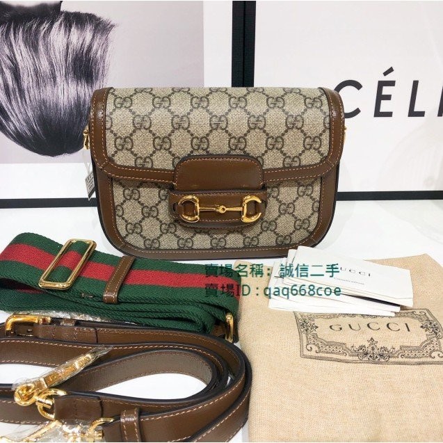 二手精品 Gucci 古馳 Horsebit 馬銜扣1955 新款 Mini迷你 馬鞍包 單肩包 斜背包 658574