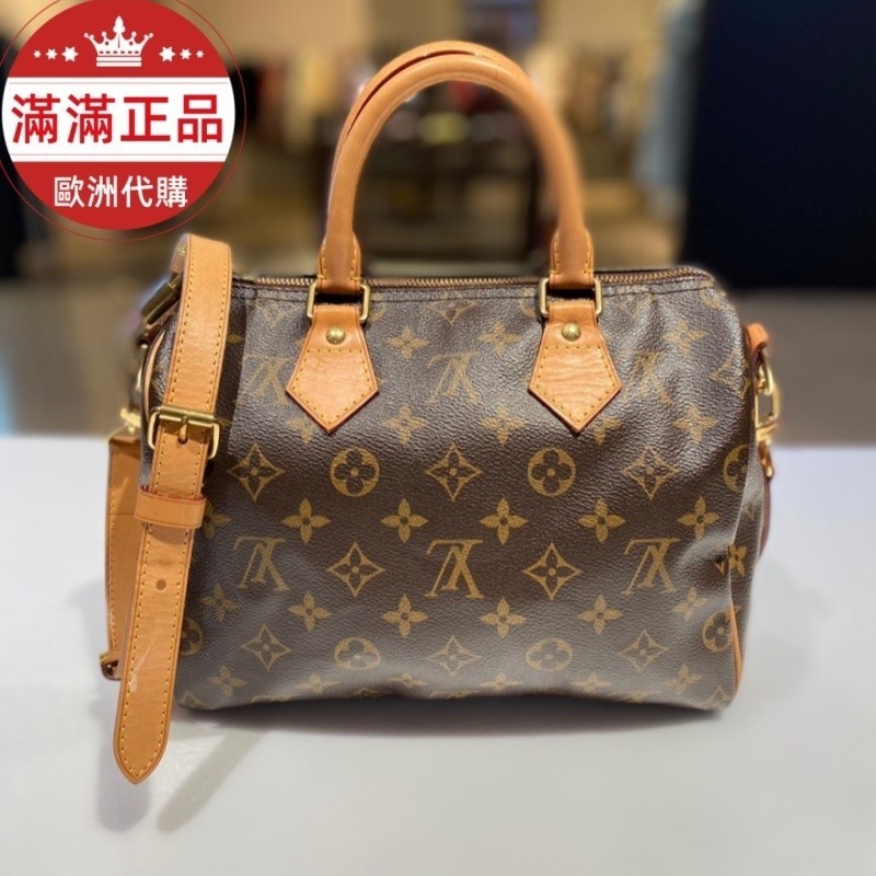 二手歐洲代購 LV 路易威登Speedy25 波士頓包 M41113 枕頭包 手提包二手