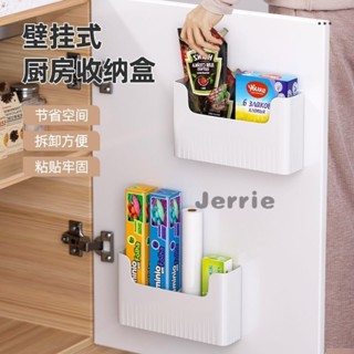 臺南出貨 冰箱磁吸置物架 磁吸收納架 廚房置物架 冰箱收納掛架 廚房櫃門收納盒 加長壁掛免打孔櫥櫃內保鮮膜掛架衛生間冰箱