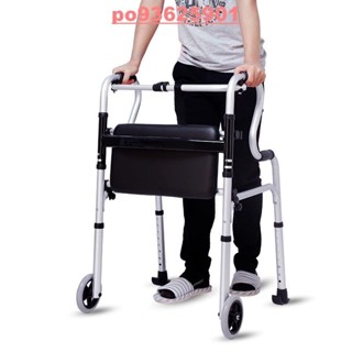 💒御天商行🔥耐用 保固 助行器 雅德助行器 老人走路鋁合金殘疾人四腳拐杖行走輔助器老年助步器