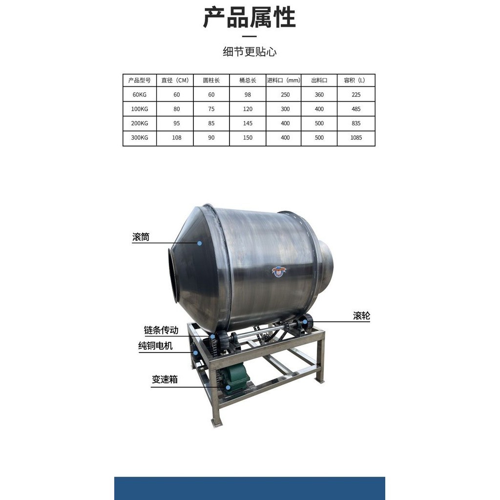 【特價優惠搶購】攪拌機 304不銹鋼食品級滾筒式食品藥材調料種子商用201工業級攪拌機