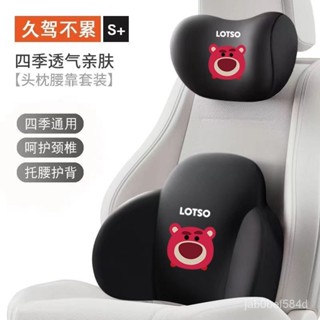 臺灣出貨 汽車頭枕 汽車靠枕 頸椎枕車載枕頭座椅頭靠護腰墊靠背墊記憶棉車枕四季通用 汽配