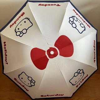 【熱賣新品】全自動雨傘KT晴雨兩用折疊遮陽傘防曬防紫外線小巧雙人太陽傘女