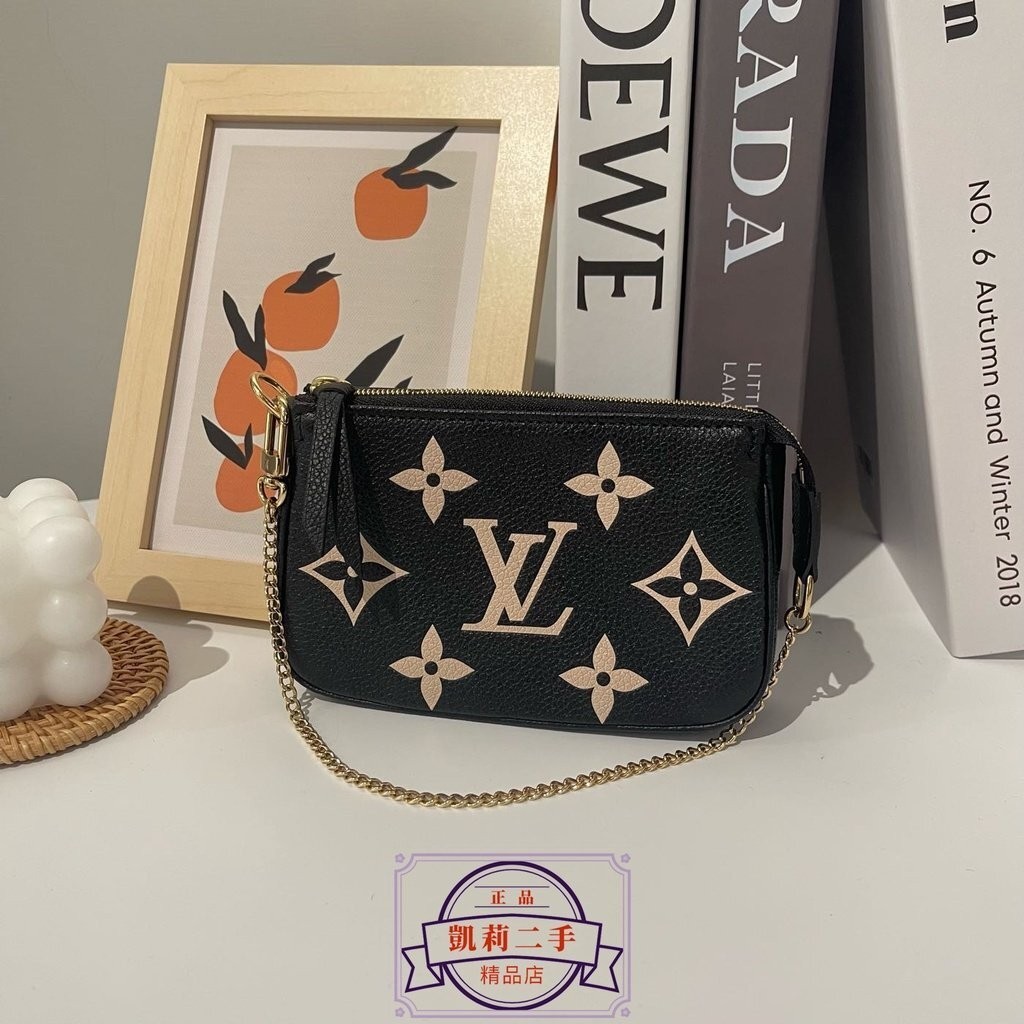 【凱莉二手】LV Empreinte 黑 米色 壓花 皮革 迷你 金鍊 小麻將包 M80732 現貨+免運