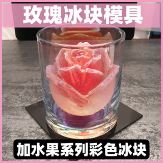【臺灣發貨 特價處理】小熊網紅冰塊模具家用矽膠製冰塊模型具凍冰牛奶可樂酸奶自制冰模