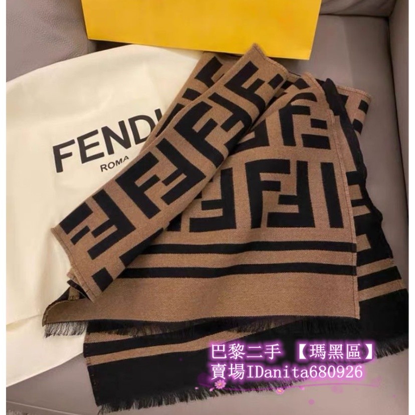 巴黎二手 FENDI 芬迪 圍巾 FF經典圖案 棕色羊毛真絲圍巾 披肩 保暖 FXS424A3Q1F0QB8
