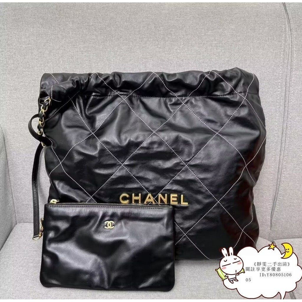 CHANEL 垃圾袋包 手提包 購物袋 字母包 中號 金CC 鏈條包 單肩包AS3261