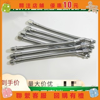 萬向金屬管2分3分4分內外絲牙定型軟管蛇形管機床車床冷卻吹風管特惠#lion180895