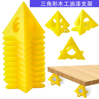 特價金字塔形 木工支架 50*60mm 黃色塑膠 油漆噴塗 三角形支架