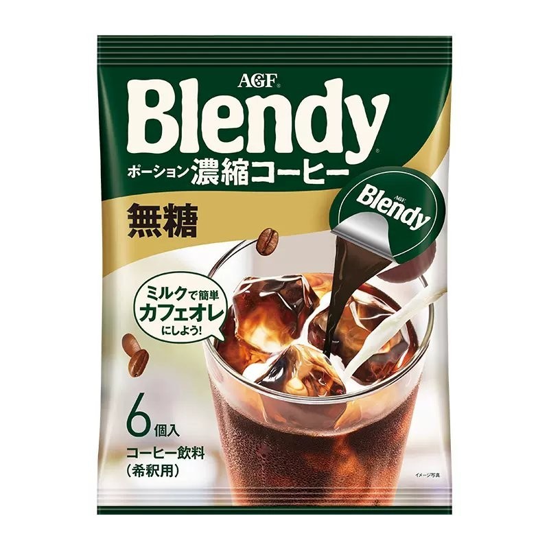 ✨美食工廠✨ 咖啡 咖啡粉 濃縮咖啡 速溶咖啡日本進口咖啡 AGF blendy濃縮液體膠囊速溶冰咖啡飲料濃漿7口味