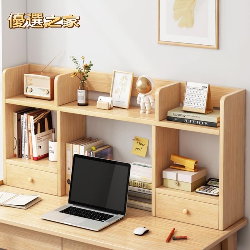 🔵台灣優選之家🔵桌上書架桌麵置物架書桌收納架辦公桌子置物架電腦桌上簡易小書架