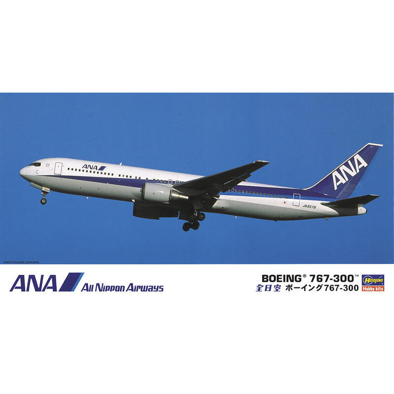 【現状品・希少】1/200 PACMIN ANA B767-300 JA8290 All Nippon Airways Trading ANA/BOEING 767-300 JA8290 Plastic