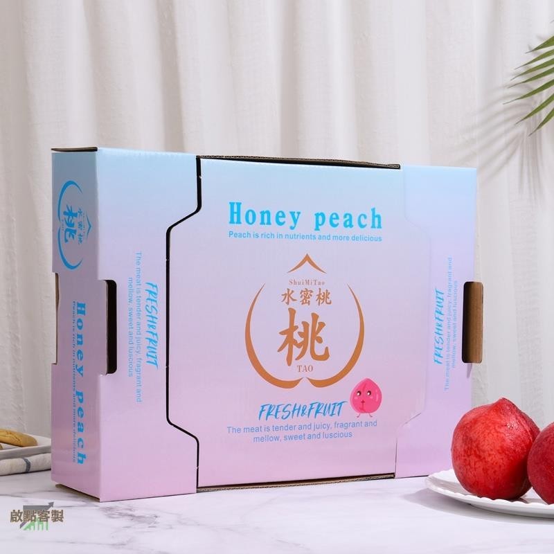 【全場客製化】【水果禮盒包裝】高檔 桃子包裝盒 水蜜桃通用禮品盒 桃子12粒裝水果盒子紙箱