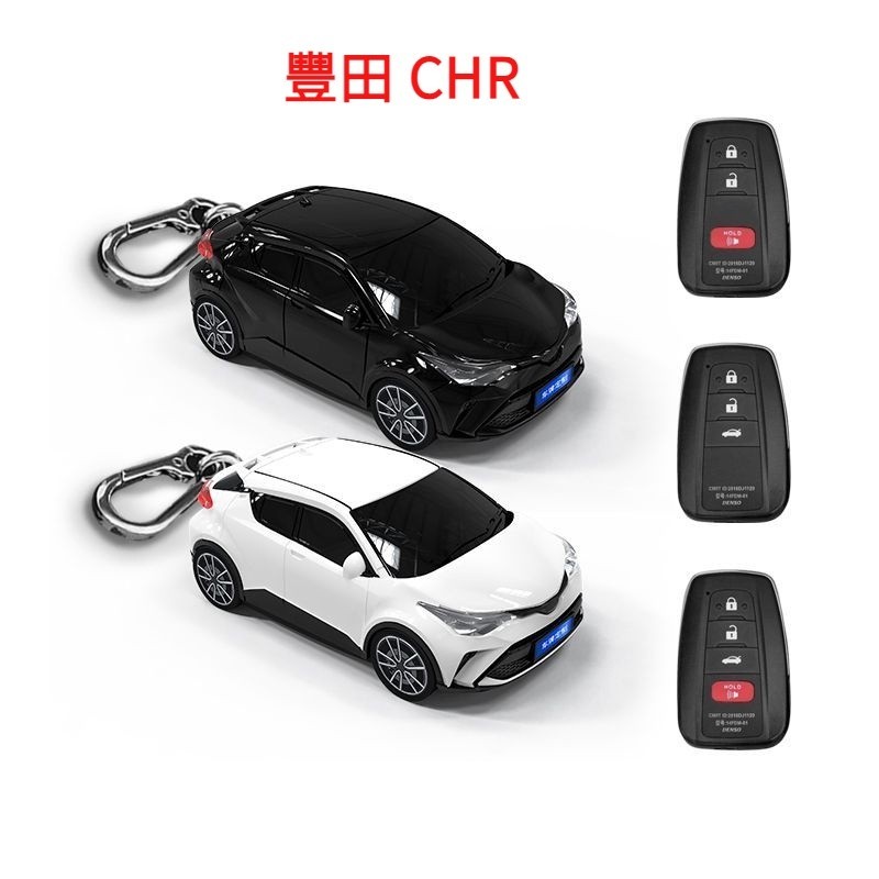 🔥限時免運🔥適用於豐田 CHR汽車鑰匙套 CHR車模型鑰匙保護殼 帶燈光 可客制前後車牌