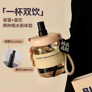 水杯 吸管杯 漱口杯 隨行杯 大容量 珍奶杯 大象杯 冷水瓶 運動水壺 咖啡杯 透明水壺玻璃水杯大容量吸管杯子ins高