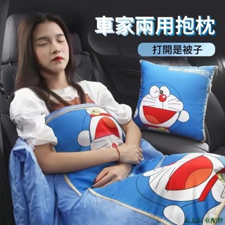 特色促銷👽車用抱枕 靠枕被子兩用 車用三合一抱枕毯子 車內頭枕 腰枕 靠背墊