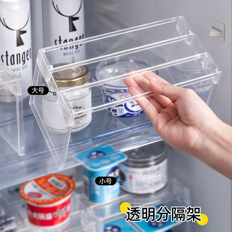 冰箱收納 透明冰箱分層架置物架多功能整理隔層架宿舍桌面桌上化妝品收納架 冰箱整理