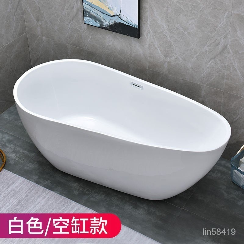 衛浴亞剋力浴缸 獨立式浴缸 成人傢用浴缸 啞光整體一體式浴缸 小戶型池浴缸