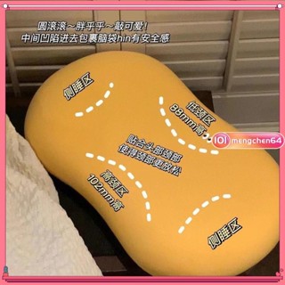 桃園熱賣💗貓皮肚枕頭芯帶枕套一隻記憶棉單人護頸學生宿舍單人貓咪肚皮枕頭