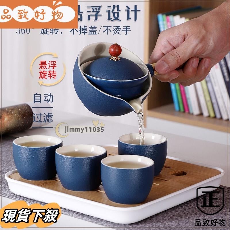 ✨台灣出貨小康泡旅行茶具套裝懶人用泡茶半自動器辦公室創意功夫陶瓷茶壺pbu52