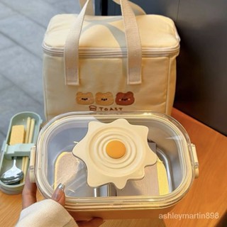 【可密封🔥無懼湯汁】微波便當盒 分隔便當盒 INS風 韓式簡約學生 不銹鋼 可愛荷包蛋 上班族午餐盒 密封保鮮盒
