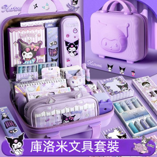 庫洛米文具套裝 禮盒 開學必備文具組 女生 文具小物 大耳狗文具 卡通中性筆 組閤生日禮物 學生國小 生日禮物 交換禮物