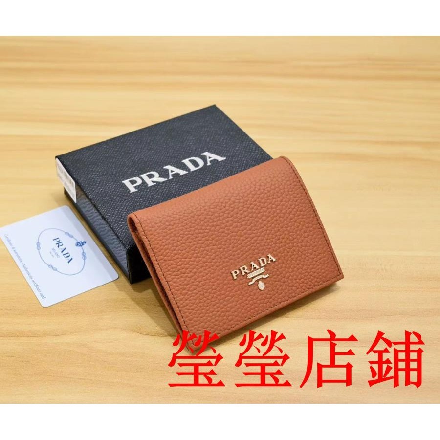 KG二手/PRADA/普拉達女生女生短夾 女用皮夾 女生中夾 拉鏈零錢包 女士對折錢夾 防刮短夾中夾 卡夾卡包5656