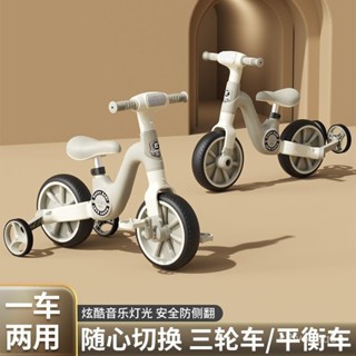 【歡樂購】兒童新款多功能滑行平衡車兒童1到3嵗三輪車二閤一男女寶貝玩具