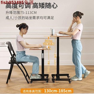 可開發票精品*熱賣 升降桌可移動電腦桌站立式學生學習桌簡易家用辦公桌升降式工作臺