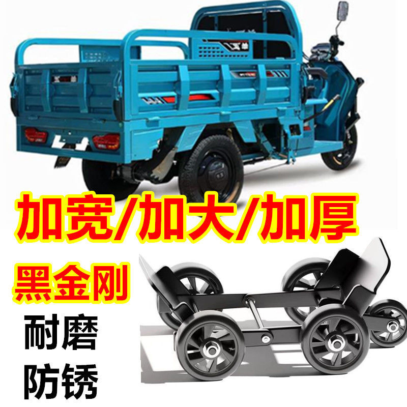 台灣發售❥❥鋼制電動車爆胎助推器自救拖車器電瓶車三輪車摩托車爆胎癟胎推車