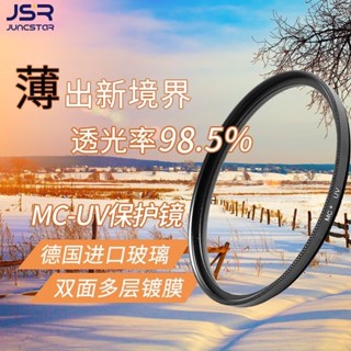 精品推薦💕JSR UV保護鏡37mm 58 67 72 82保護單反相機鏡頭濾鏡尼康索尼佳能