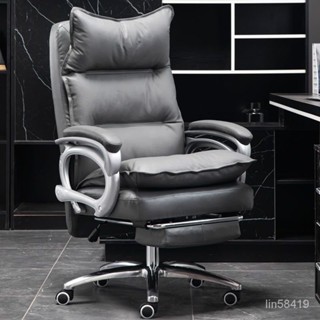 真皮老闆椅 可躺商務椅 輕奢辦公沙髮椅 按摩大班椅 舒適久坐椅 傢用電腦椅
