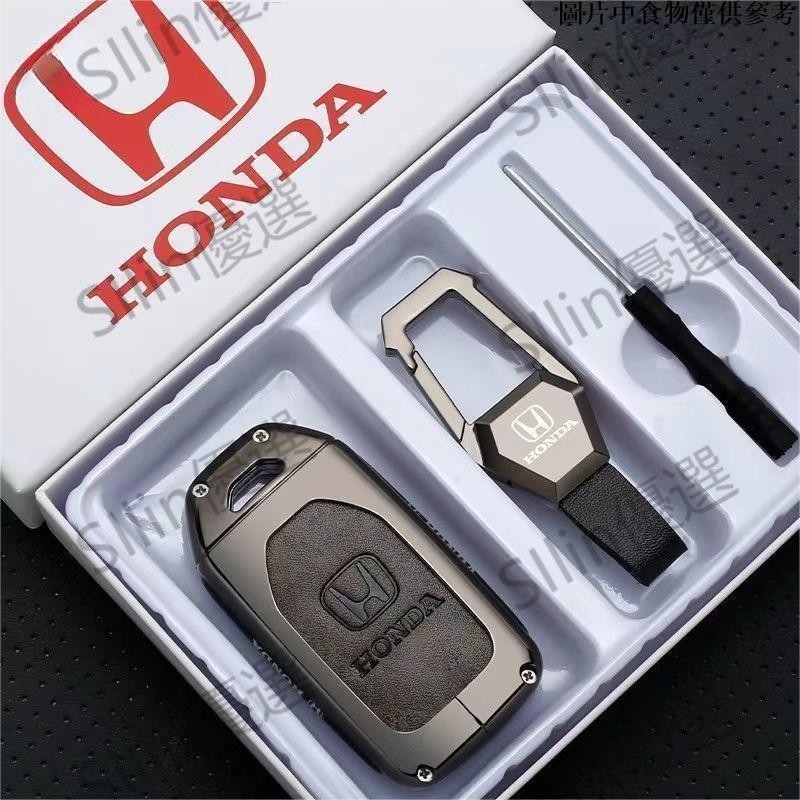 🌟Silin優選🌟合金鑰匙套Honda CRV6代本田HRV crv6鑰匙套鑰匙保護套改裝crv5鑰匙套Civic1