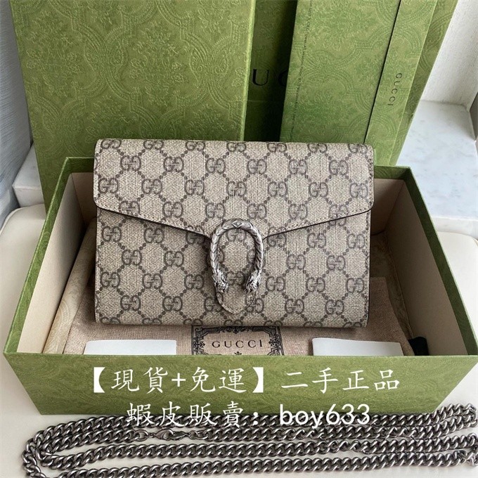 二手現貨 GUCCI 古馳 Dionysus Mini 虎頭酒神包 鏈條包 斜背包 401231 免運